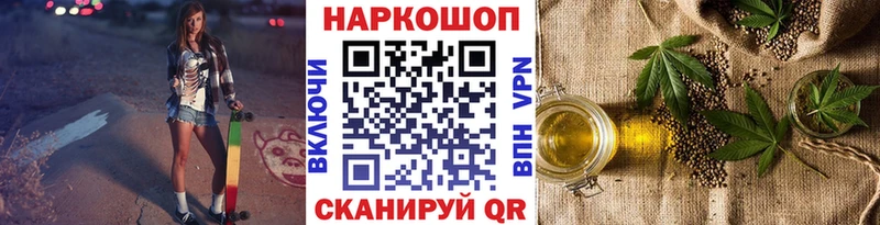 Купить Бошки Шишки  БУТИРАТ  СОЛЬ  ГАШ  Меф  Усмань