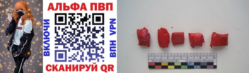 Купить где  Усмань  А ПВП крисы CK 