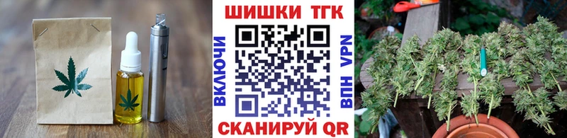 Еда ТГК марихуана  Купить  Усмань