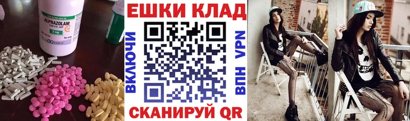 Купить где  Усмань  Экстази Cube 