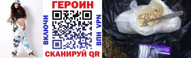 Купить закладки  Усмань  ГЕРОИН гречка 