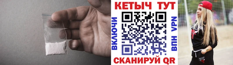 Купить  Усмань  КЕТАМИН ketamine 
