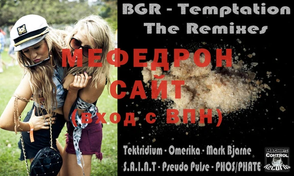 MESCALINE Тайга