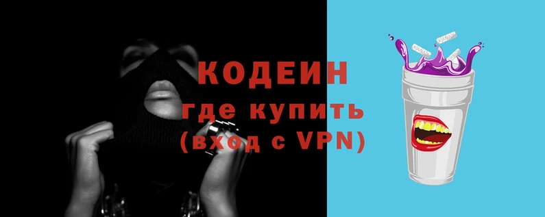 трава Строитель