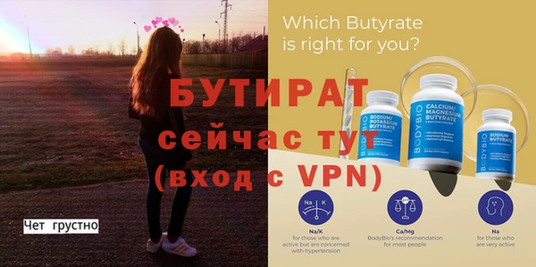 трава Строитель