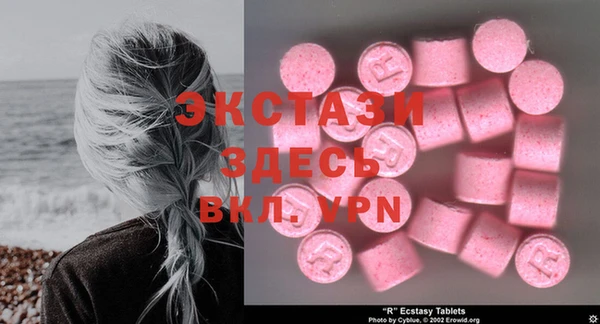 MESCALINE Тайга