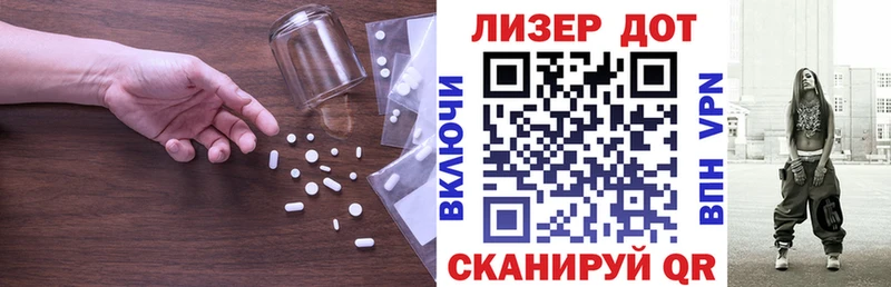 ЛСД экстази ecstasy Усмань