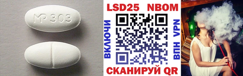 Лсд 25 экстази кислота  Купить где  Усмань 