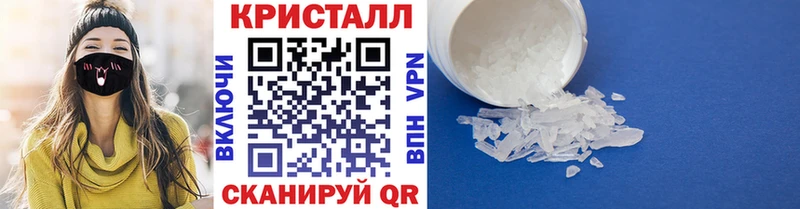 Первитин Methamphetamine Усмань