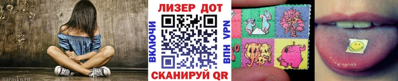 Марки 25I-NBOMe 1,5мг  Купить  Усмань 