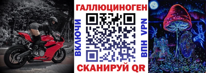 Галлюциногенные грибы мицелий  Купить где  Усмань